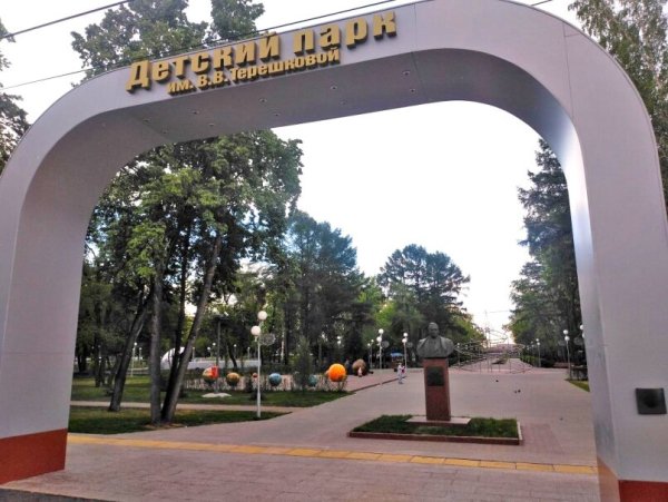 Детский парк Терешковой Челябинск