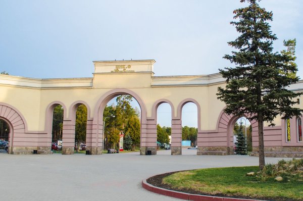 Центральный парк им Гагарина Челябинск