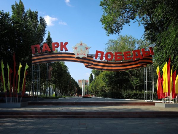 Парк Победы Самара