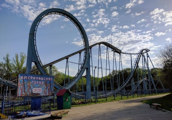 Парк имени Юрия Гагарина (Самара)