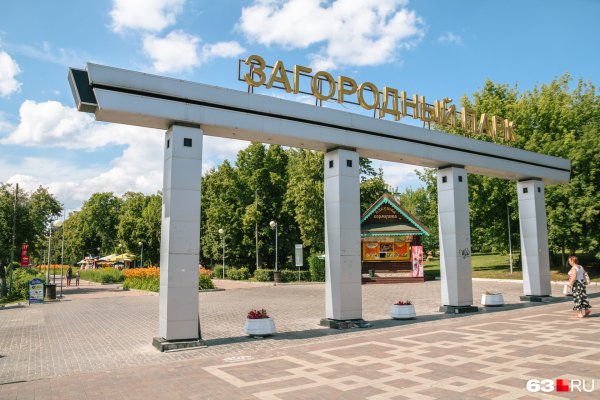 Центральный парк им Горького Самара