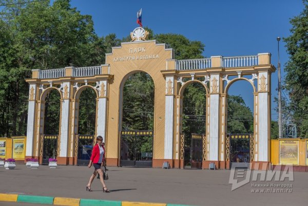 Парк Автозаводского района