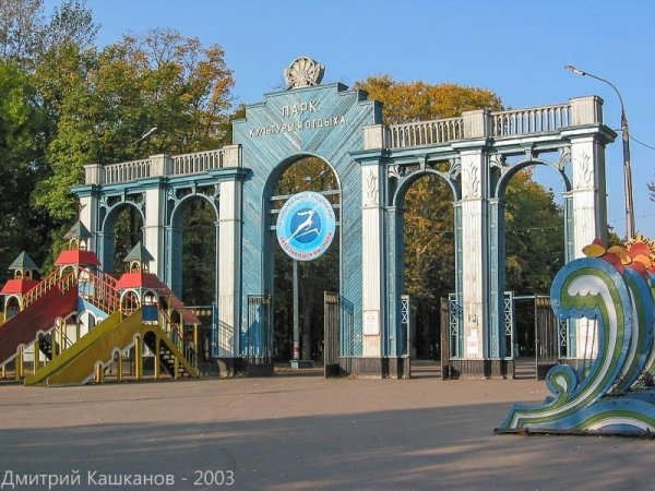 Парк культуры автозавода