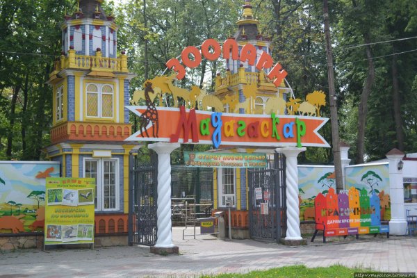 Сормовский парк Нижний Новгород
