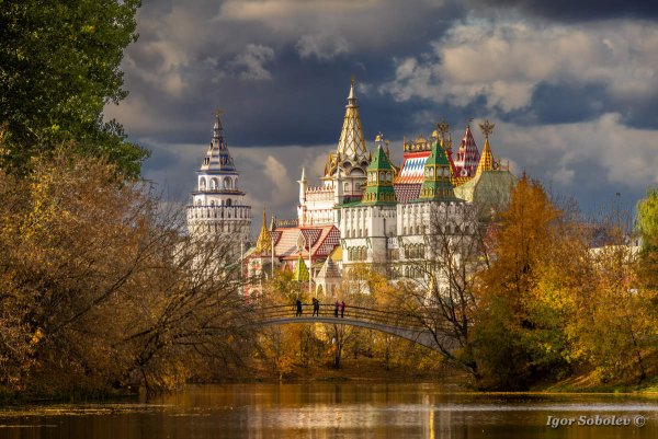 Измайловский Кремль Измайловский парк