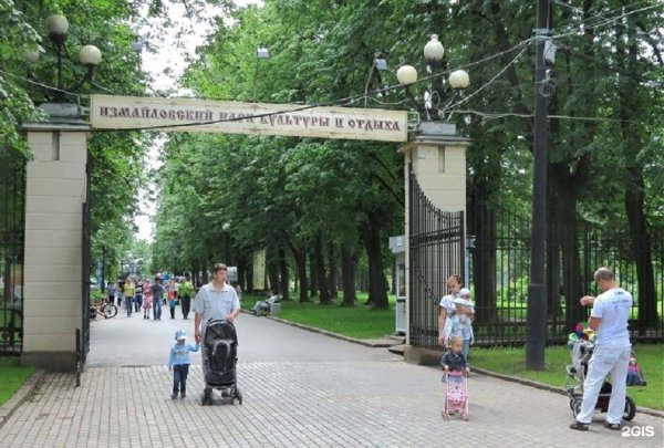 Главная аллея Измайловский парк