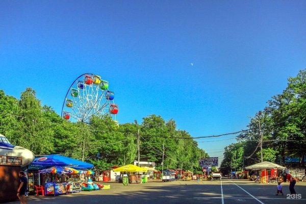 Город Ставрополь парк Победы