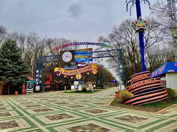 Петрович в парке Победы Ставрополь