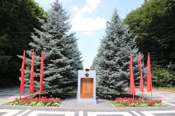 Аллея героев Ставрополь
