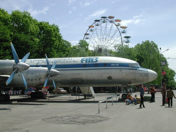 Ил-18 Ставрополь парк Победы