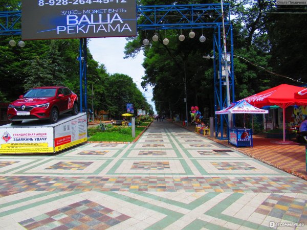 Ставрополь парк Победы 2020