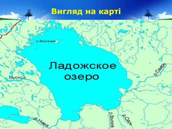 Ладожское и Онежское озеро на карте