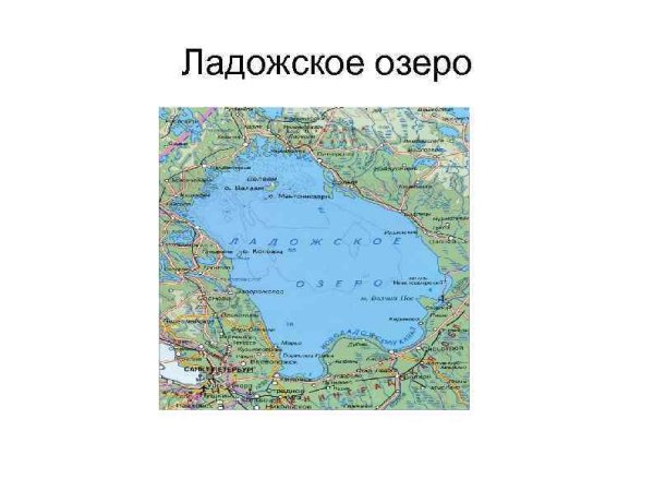 Ладожское и Онежское озеро на карте России