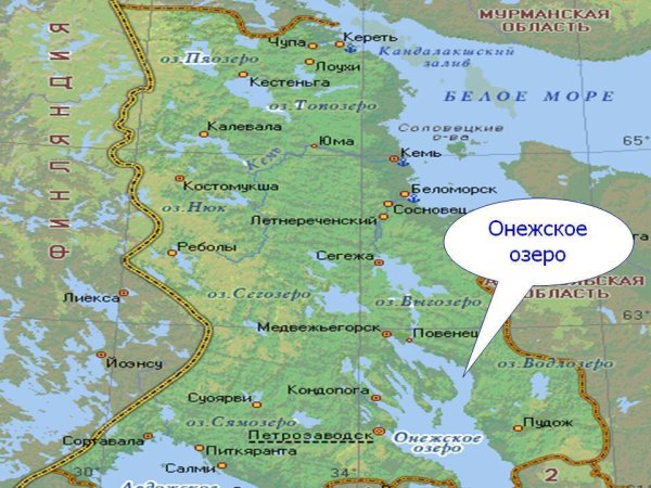 Онежское озеро на физической карте полушарий