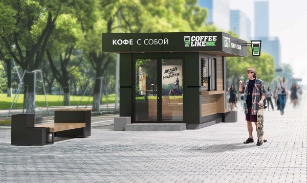 Павильон кофе с собой