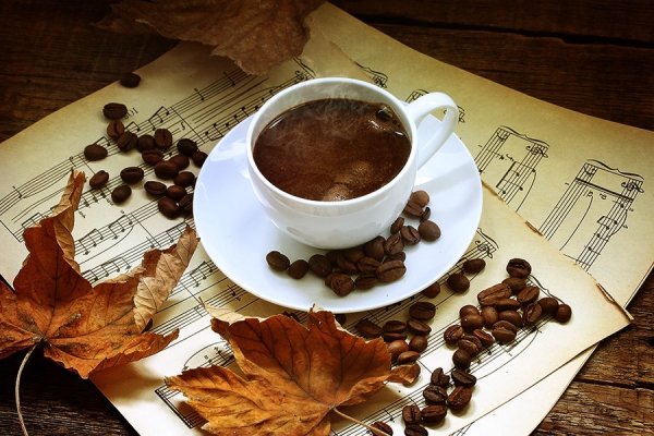 Красивая осень кофе