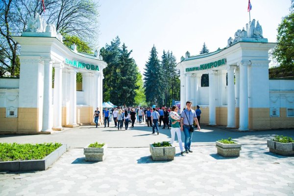 Парк культуры имени Кирова Пятигорск