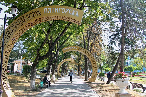 Курортный парк цветник Пятигорск