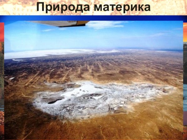 Оз Эйр Австралия