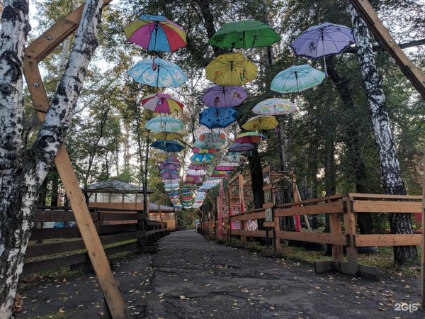 Парк Гагарина Новокузнецк Емеля