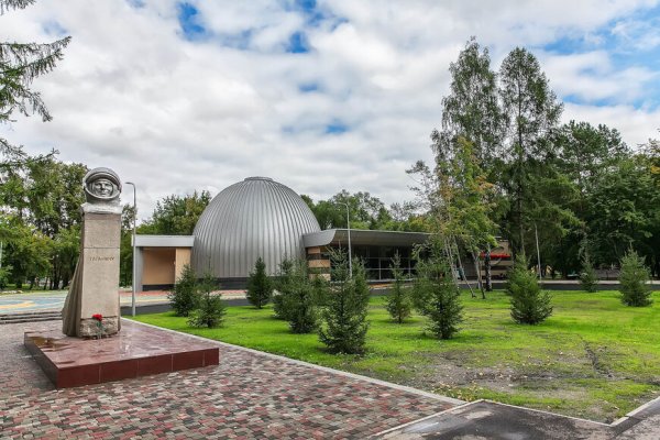 Город Новокузнецк парк Гагарина