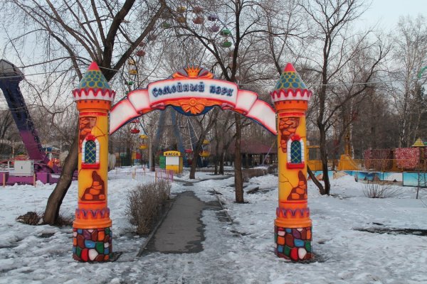 Парк им Гагарина Новокузнецк