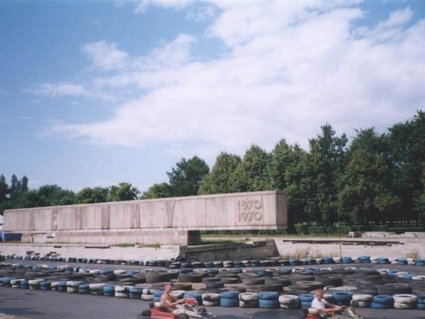 Южно-Приморский парк им. в. и. Ленина