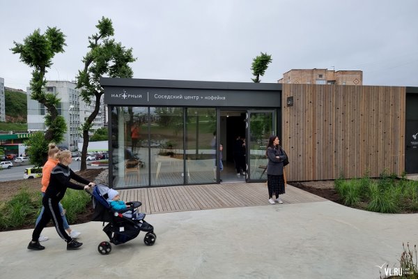 Нагорный парк