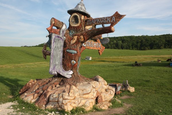 Парк Кудыкина гора в Липецкой области