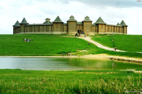 Кудыкина гора Липецкая область