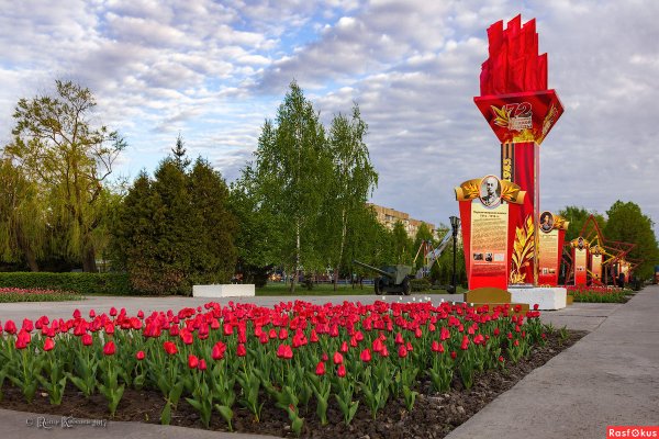 Парк Победы Тамбов
