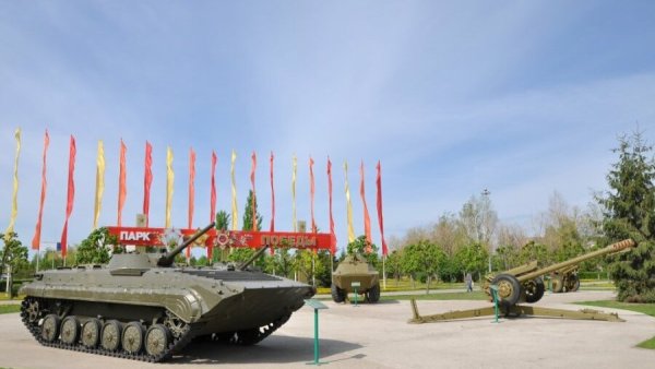 Парк Победы Тамбов
