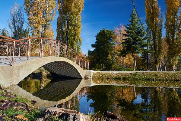 Гагаринский парк Симферополь