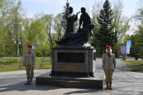 Памятник неизвестному солдату парк Победы Омск