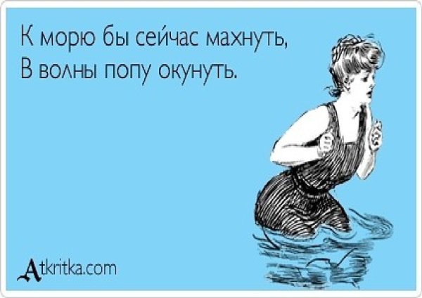 Тамара Ивановна утонула в пруду