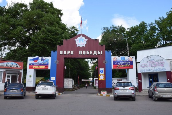 Аллеи парк Победы Ульяновск