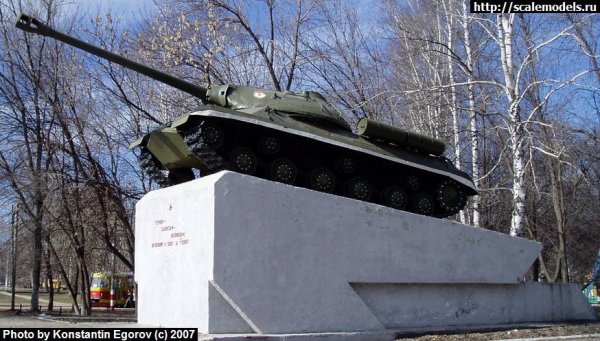 Ульяновск парк Победы танк памятник