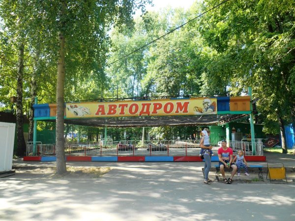 Парк Победы Ульяновск