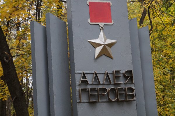 Аллеи парк Победы Ульяновск