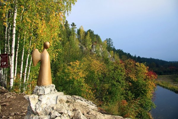 Нижние Серги Оленьи ручьи