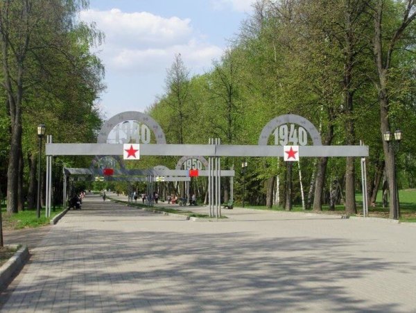 Центральный парк культуры Казань