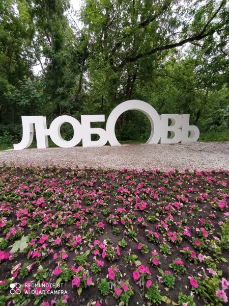 Центральный парк Горького Казань