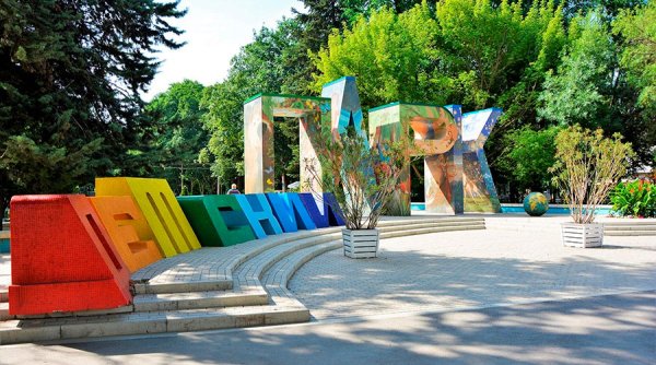 Парк Куйбышева Симферополь