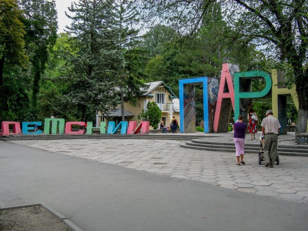 Детский парк Симферополь