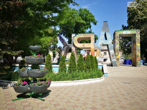 Парк детский Симферополя Крыма