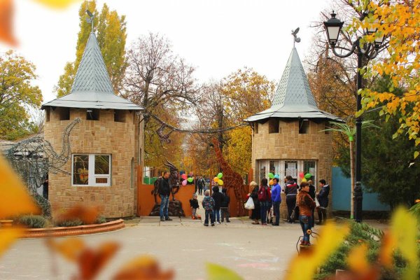 Детский парк Симферополь
