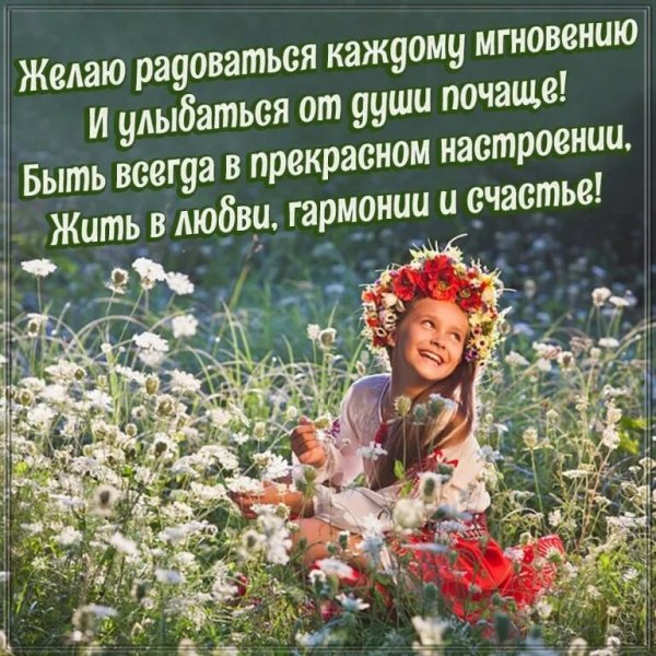 Пожкланиебожьего благословения