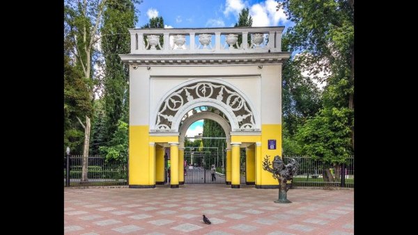 Парк им. Ивана Якутова, Уфа