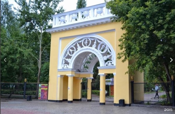 Парк Якутова Уфа