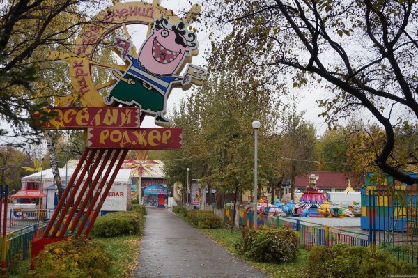 Парк Якутова Уфа